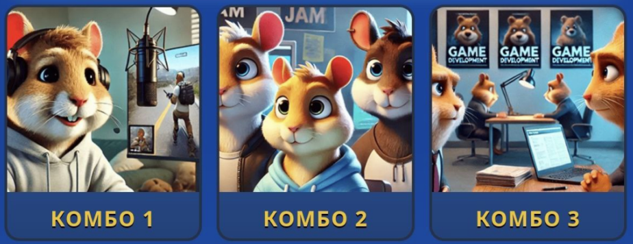 Hamster Kombat GameDev Heroes Daily Combo 3 April 2025